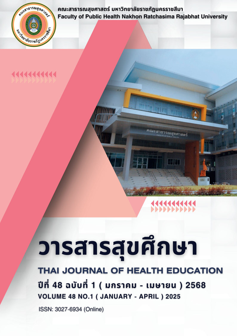 ผลการจัดการเรียนรู้โดยสถานการณ์จําลองเสมือนจริงต่อความรู้ ความพึงพอใจและความมั่นใจในตนเองของนักศึกษาพยาบาล