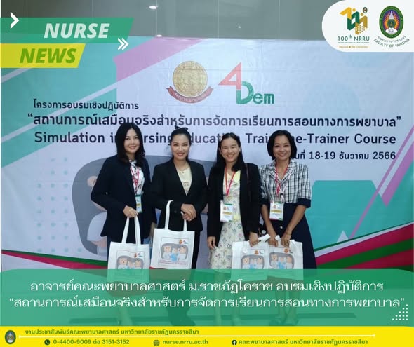 Simulation in nursing education Train-The-Trainer course