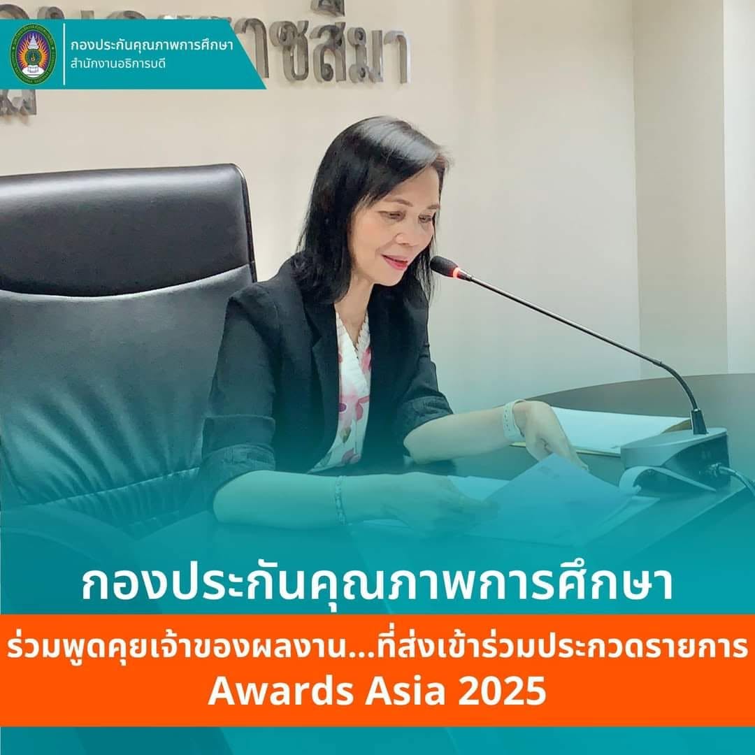 THE awards asia 2025
