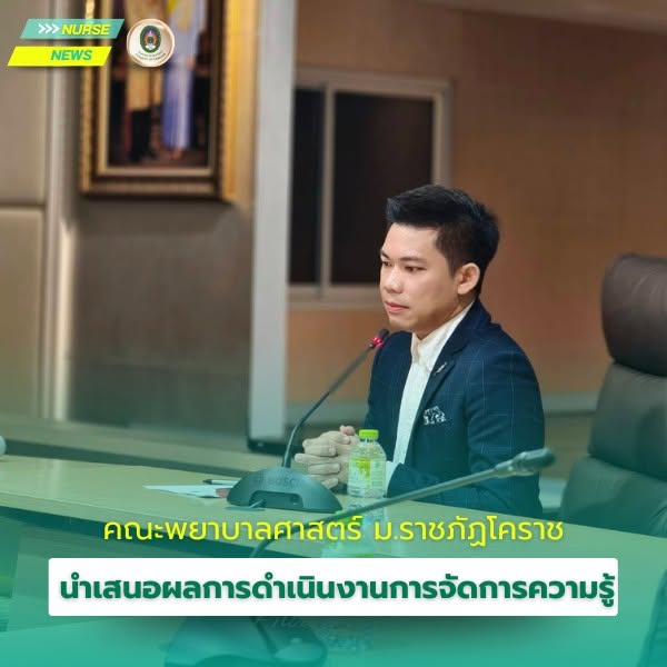 การดำเนินงานการจัดการความรู้